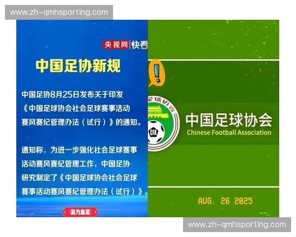 人们为何追问,下一个“超”在哪里?_苏超_活动_群众